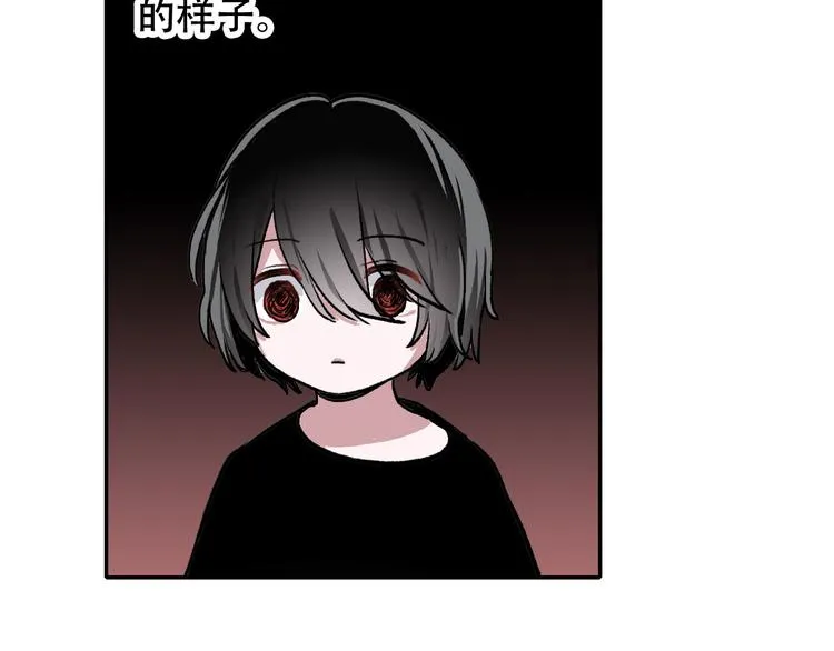 第1话 “弟弟” 第26页