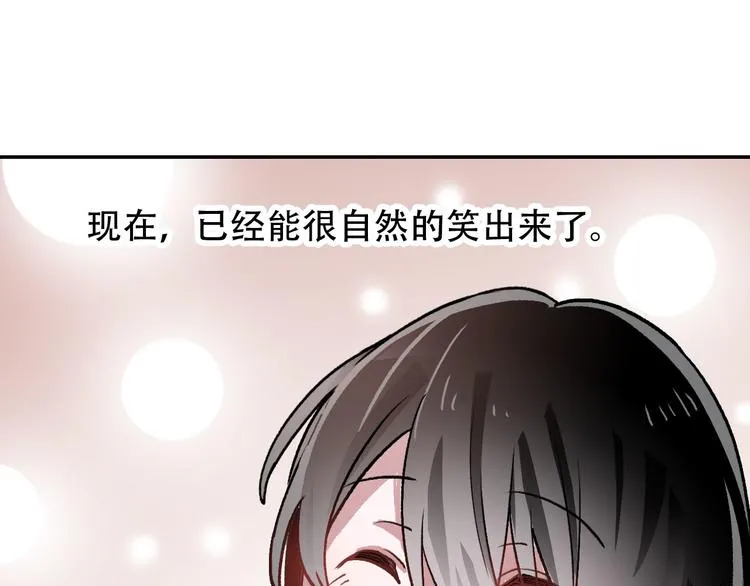 第1话 “弟弟” 第27页