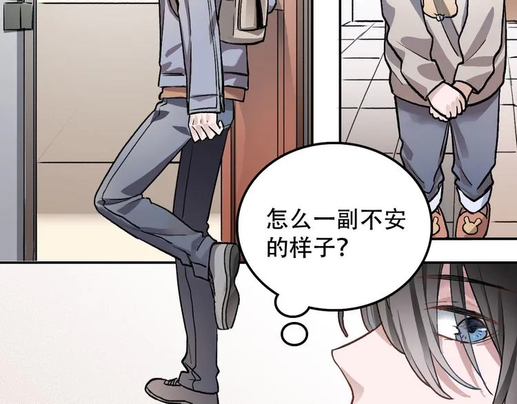 第1话 “弟弟” 第38页