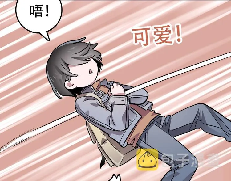 第1话 “弟弟” 第41页