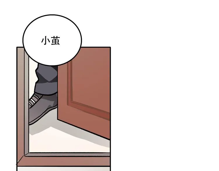 第1话 “弟弟” 第64页