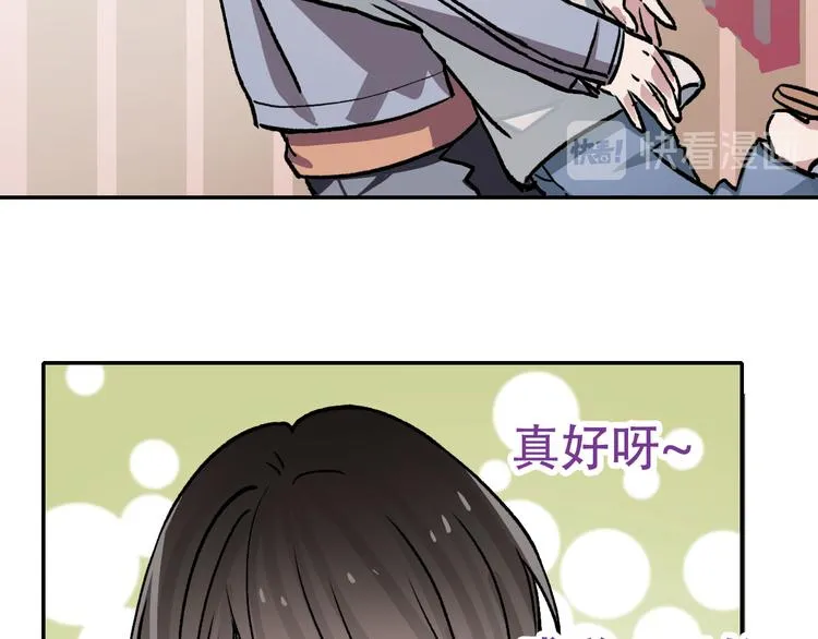 第1话 “弟弟” 第66页