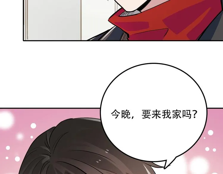 第2话 兄弟 第20页