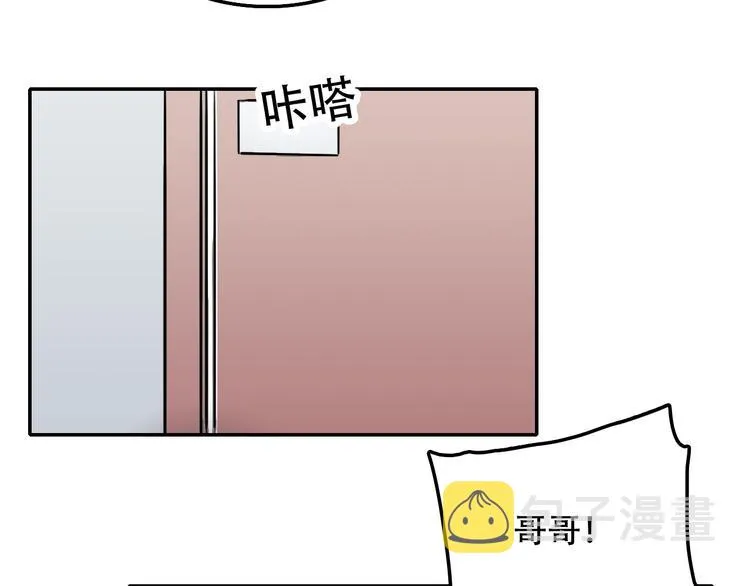 第2话 兄弟 第37页