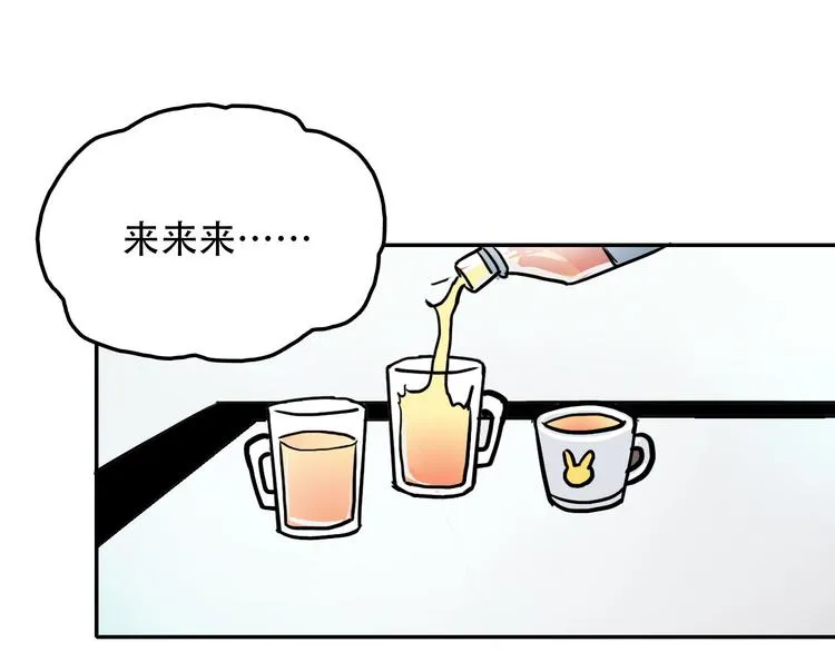 第3话 喜欢你哥吗 第16页