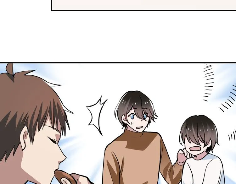 第3话 喜欢你哥吗 第29页