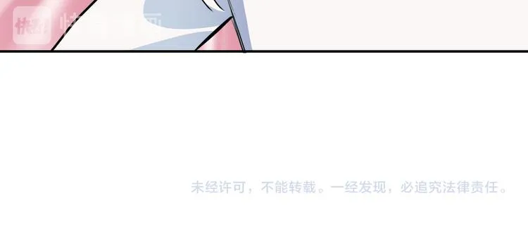 第3话 喜欢你哥吗 第40页