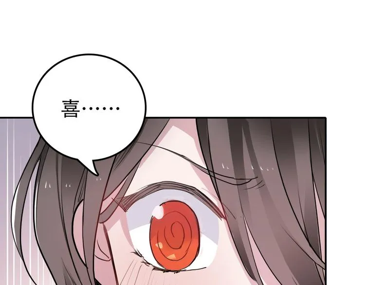 第4话 家人 第1页