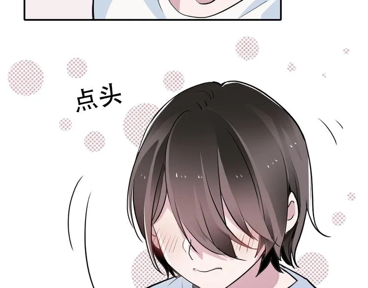第4话 家人 第4页
