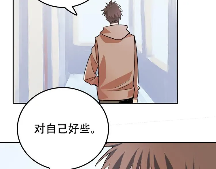 第4话 家人 第13页