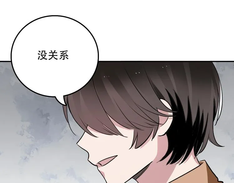 第4话 家人 第17页