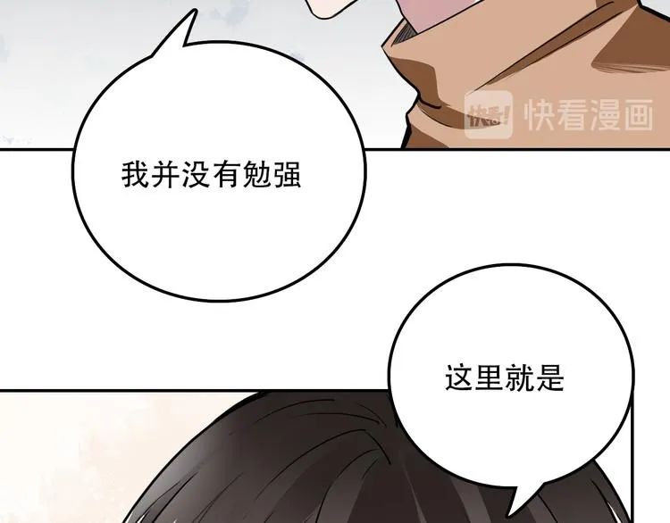 第4话 家人 第18页