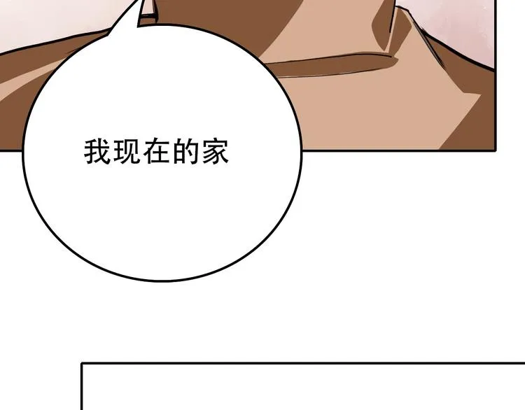 第4话 家人 第20页