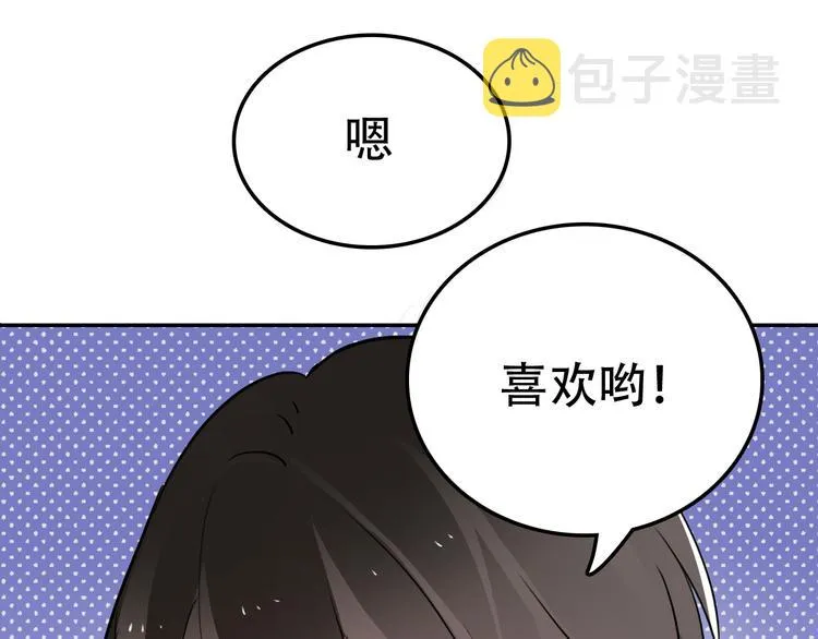 第4话 家人 第26页