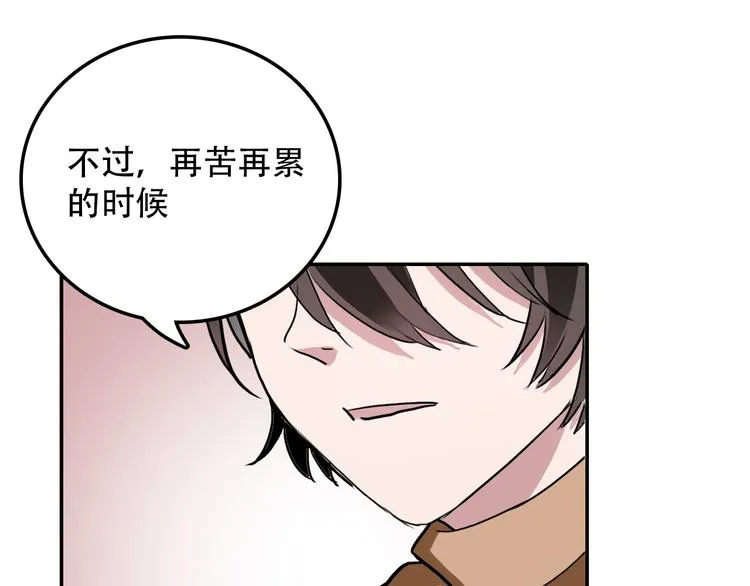 第4话 家人 第33页
