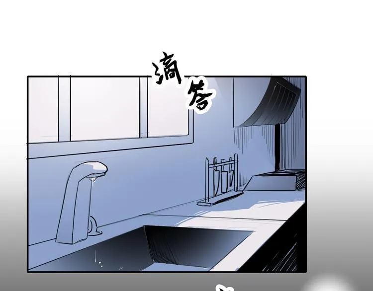 第4话 家人 第42页
