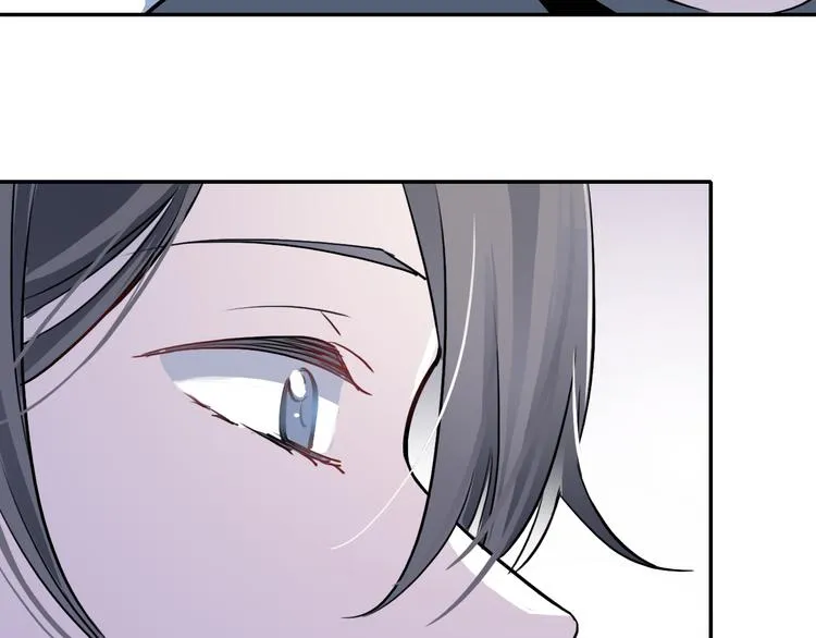 第5话 我很奇怪吗 第22页
