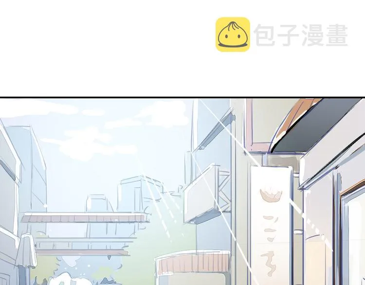 第5话 我很奇怪吗 第30页