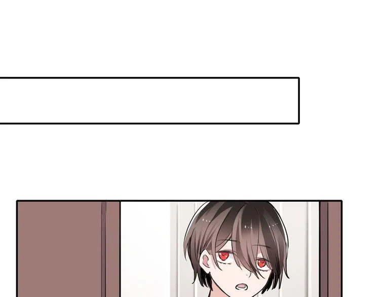 第5话 我很奇怪吗 第47页