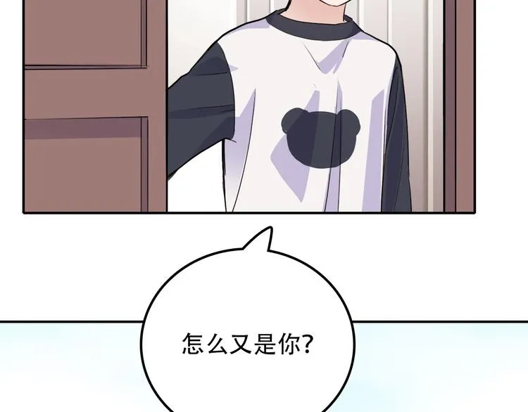 第5话 我很奇怪吗 第48页