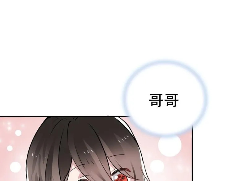 第6话 才不是负担 第1页