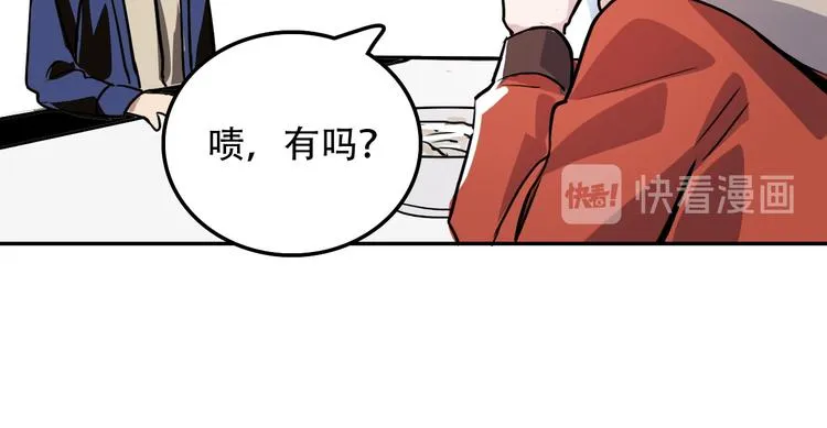 第6话 才不是负担 第8页