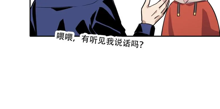 第6话 才不是负担 第18页