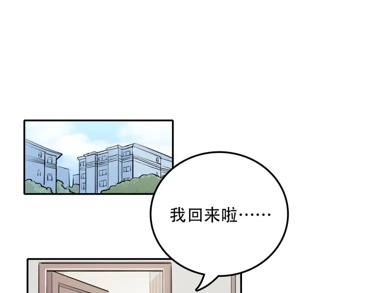 第6话 才不是负担 第19页