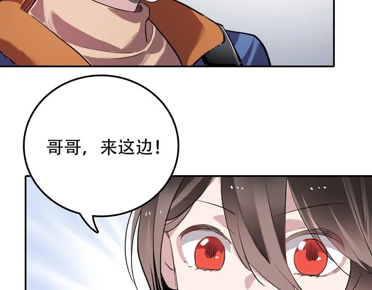 第6话 才不是负担 第25页