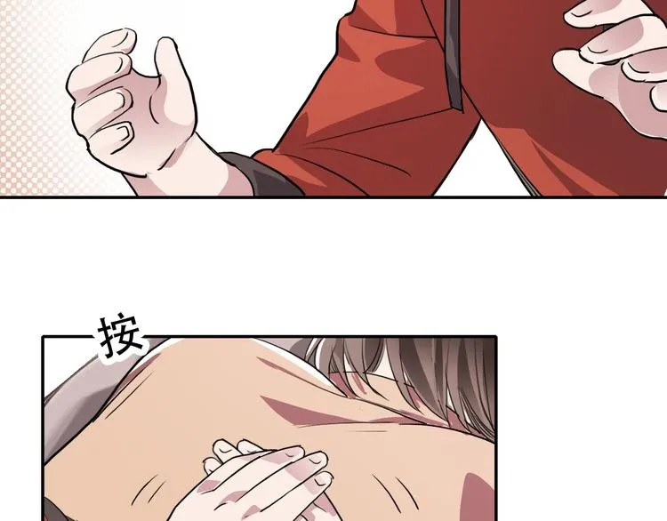 第6话 才不是负担 第31页
