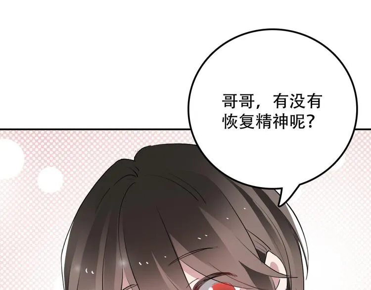 第6话 才不是负担 第37页