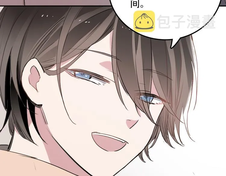 第6话 才不是负担 第50页