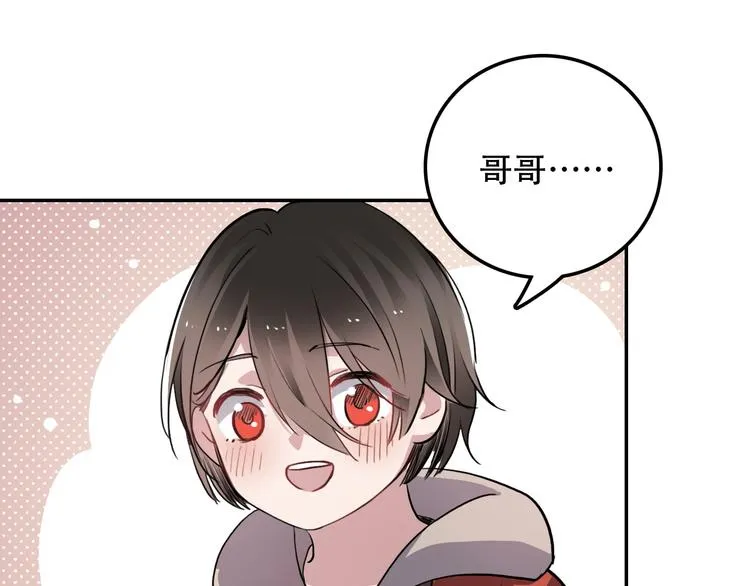 第6话 才不是负担 第52页