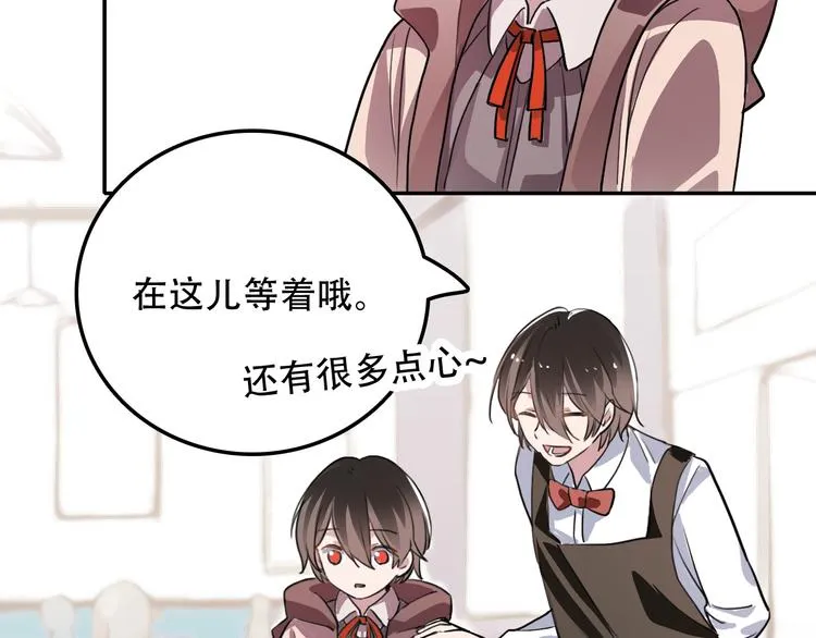 第6话 才不是负担 第54页