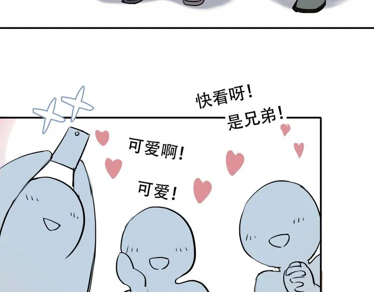 第6话 才不是负担 第56页