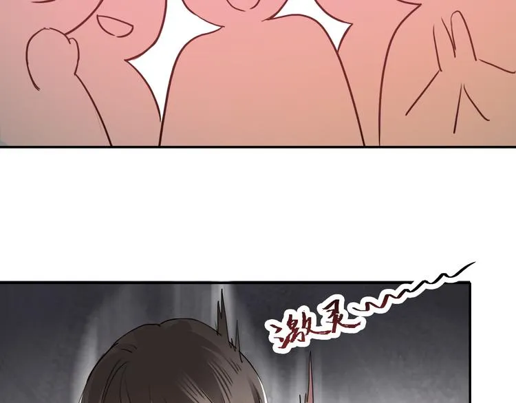 第7话 哥哥是我的！ 第14页