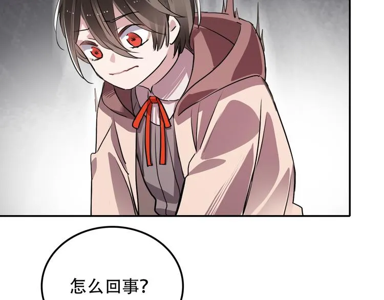 第7话 哥哥是我的！ 第15页