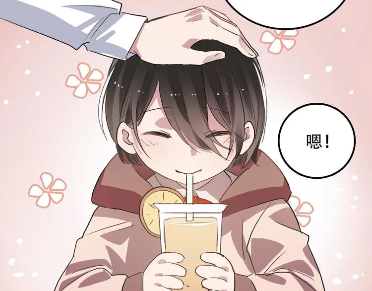 第7话 哥哥是我的！ 第27页