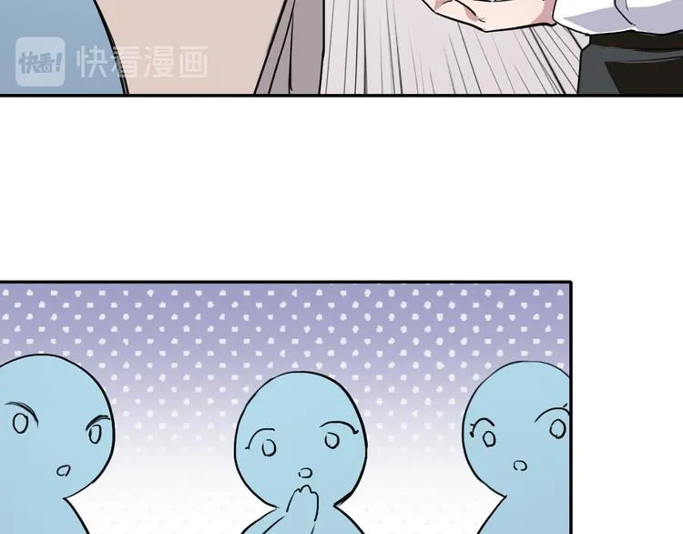 第7话 哥哥是我的！ 第41页