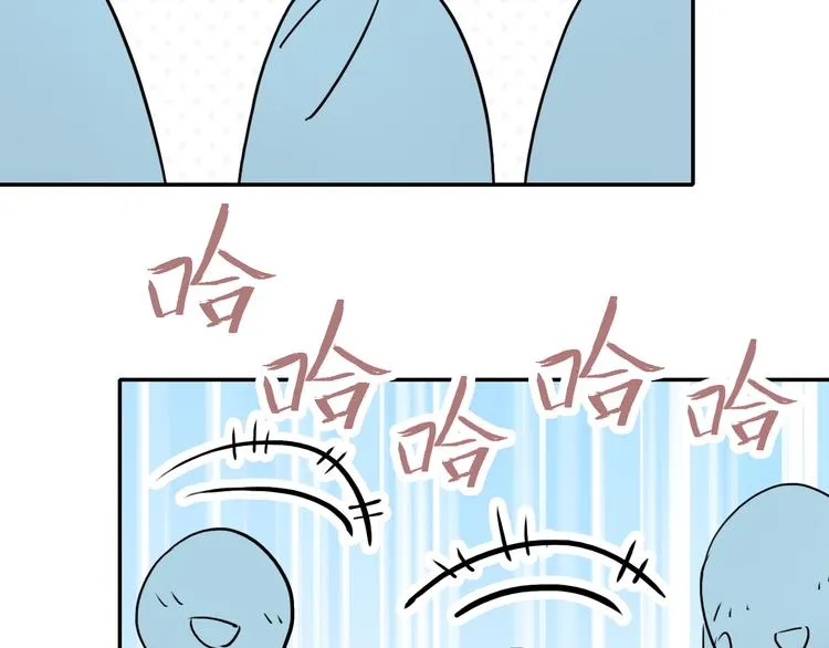 第7话 哥哥是我的！ 第42页