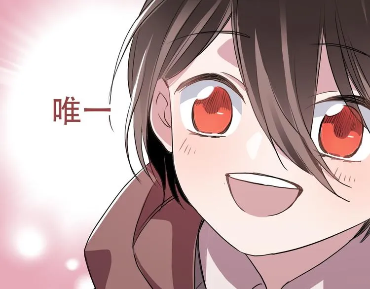 第7话 哥哥是我的！ 第49页