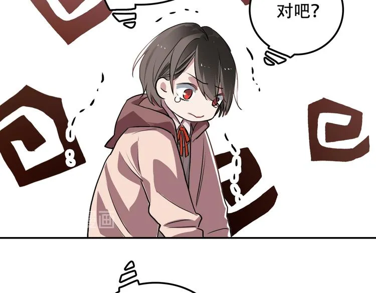 第7话 哥哥是我的！ 第54页