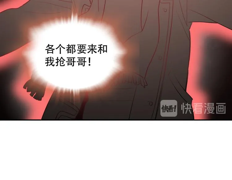 第8话 往事 第9页