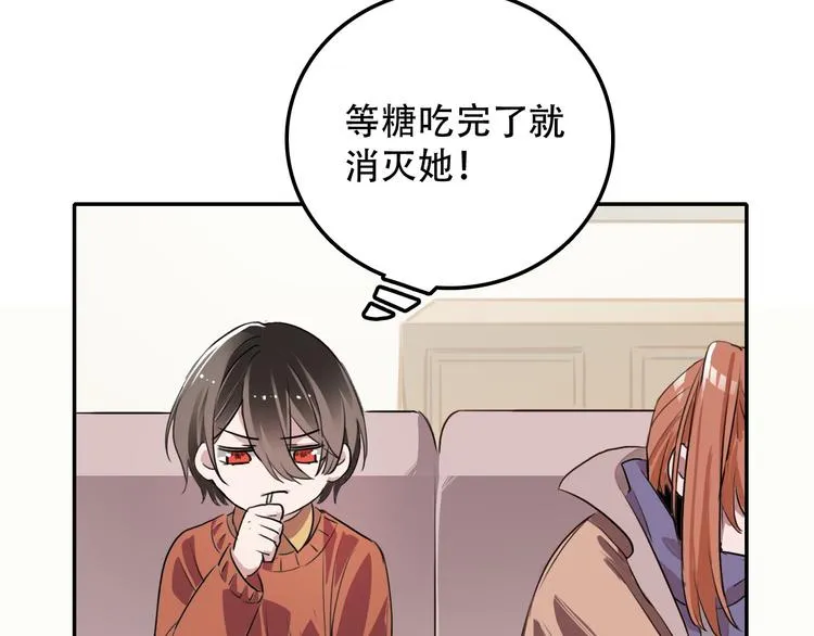 第8话 往事 第14页