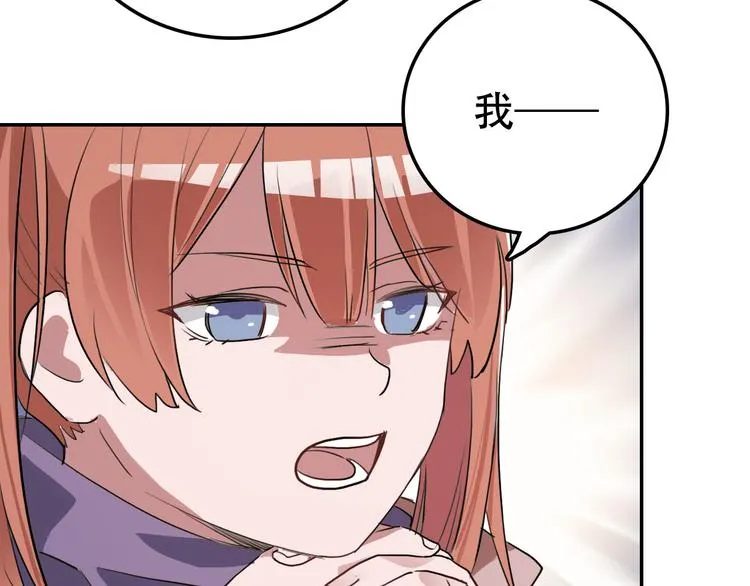 第9话 往事2 第12页