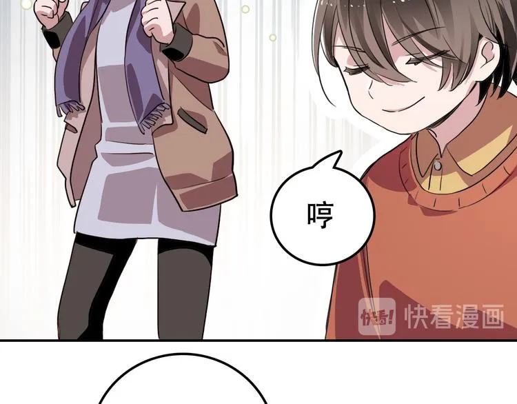 第9话 往事2 第15页