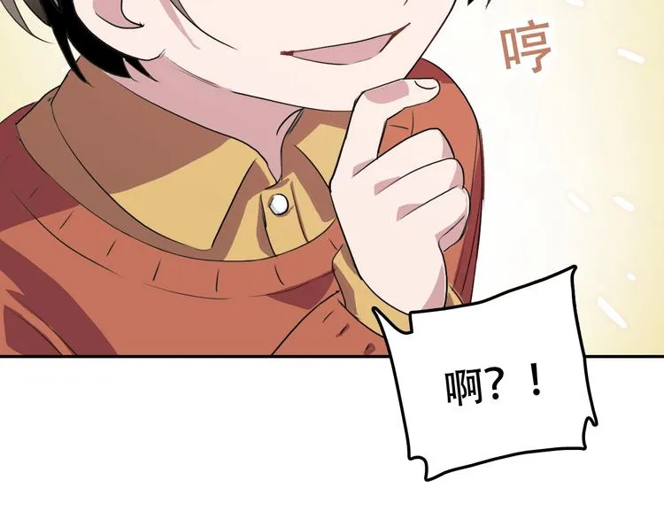 第9话 往事2 第18页