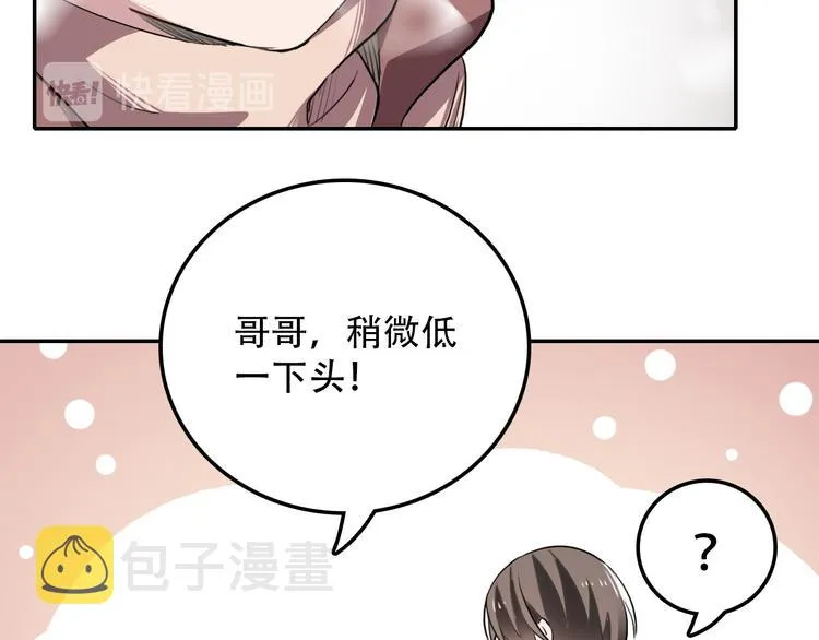第10话 去岁 第19页