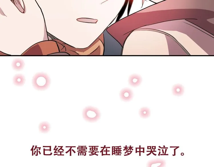 第10话 去岁 第34页