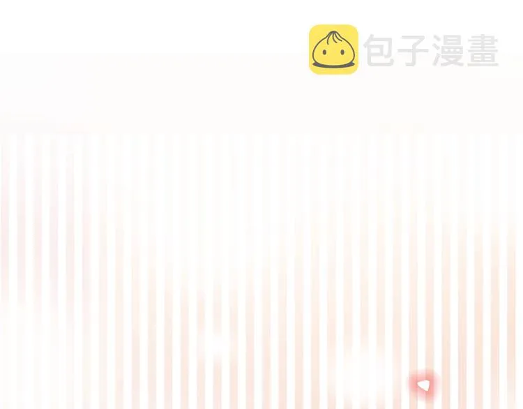 第10话 去岁 第45页